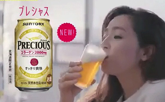 ญี่ปุ่นผุดเบียร์คอลลาเจน เอาใจสาว ๆ อยากดื่มแต่กลัวแก่