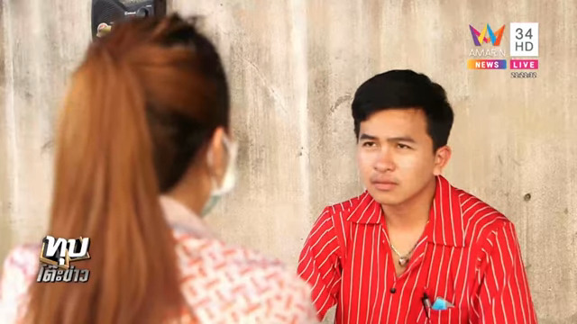 ขโมยเงิน