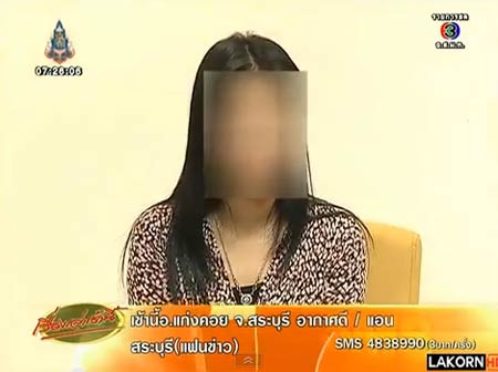 แพทย์หญิงณัธวดี ภู่เจริญยุทธ