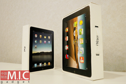 ขนม iYou ดีไซน์เลียนแบบ iPad