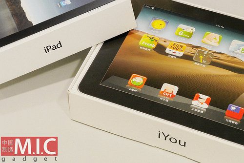 ขนม iYou ดีไซน์เลียนแบบ iPad