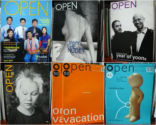 นิตยสาร OPEN