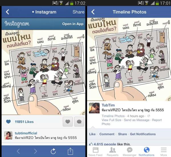 ทับทิม VRZO ขอโทษ หลังโดนวิจารณ์เละ โพสต์รูปตัดเครดิตออก