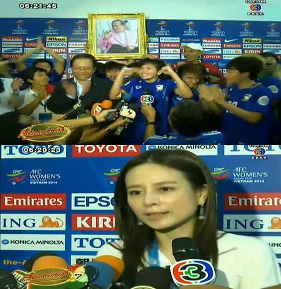 ฟุตบอลหญิงไทยชนะเวียดนาม 2-1 คว้าตั๋วไปแข่งบอลโลก 2015 สำเร็จ  