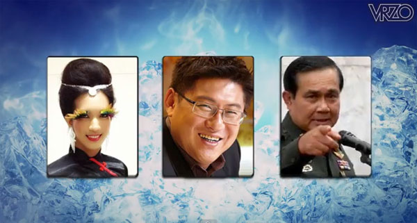 ปลื้ม VRZO ท้า #IceBucketChallengeTH พล.อ.ประยุทธ์, มาดามมด, สรยุทธ