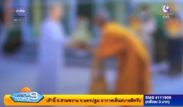 พระไหว้แม่ชี