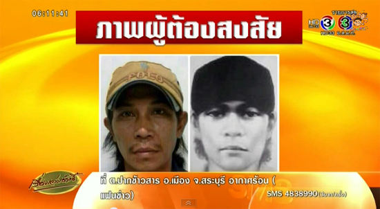 ปล่อยตัว หนุ่มรับสารภาพข่มขืนแม่เฒ่า หลังผล DNA ไม่ตรง