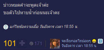 มาเม้าท์กัน...ออฟฟิศของเรา เปรียบได้กับภาพยนตร์เรื่องอะไร ?