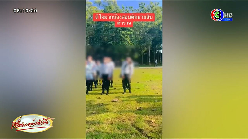 นายสิบตาย