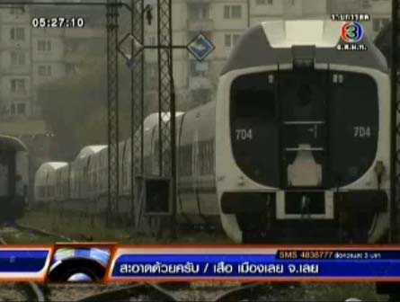 บอสเนียซื้อรถไฟความเร็วสูงจอดทิ้งไว้ 8 ปี เหตุไม่มีเงินซ่อมรางรถไฟ