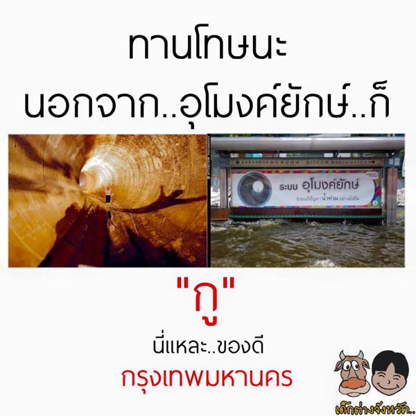 ของดีประจำจังหวัด