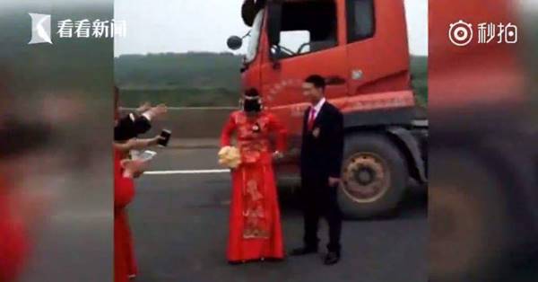 งานแต่งคนจีน