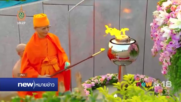 พระธัมมชโย