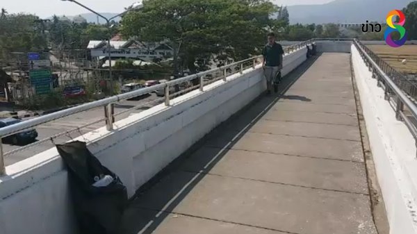 โจ๋เชียงใหม่ใช้สะพานลอยเป็นที่บรรเลงเซ็กส์ ทิ้งถุงยางเกลื่อน