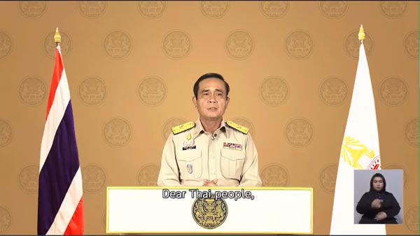 นายกฯ ขอบคุณคนไทย หลังเสร็จสิ้นงานพระราชพิธีฯ