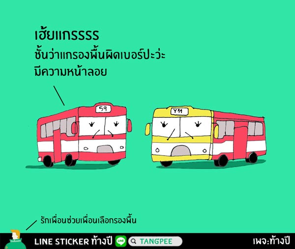 My Image 16