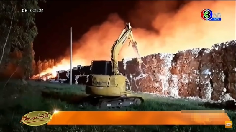 Fire recycling yard