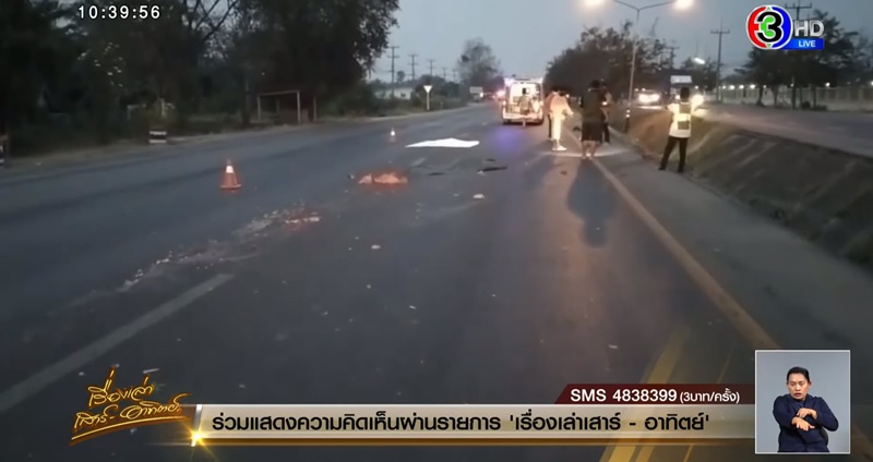 A car crashing into a monk