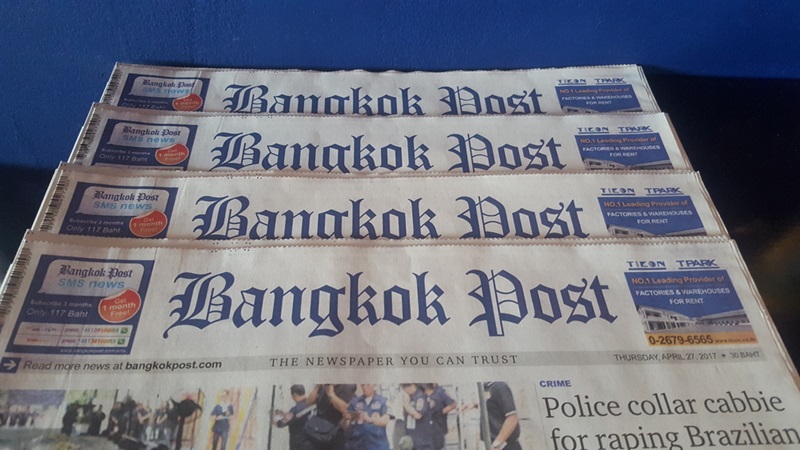 บางกอกโพสต์