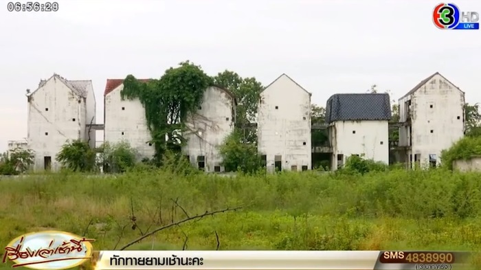 ความพีค บ้านร้าง สมุทรปราการ ชาวบ้านเผย เห็นเต็มตาสาวขายตัว หันมาเจอ  แต่ไม่มีหลบ