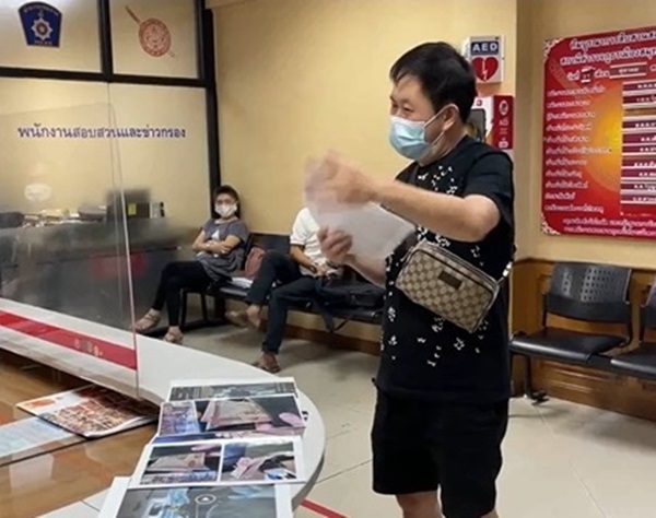 เก็บเงินคืนเจ้าของ