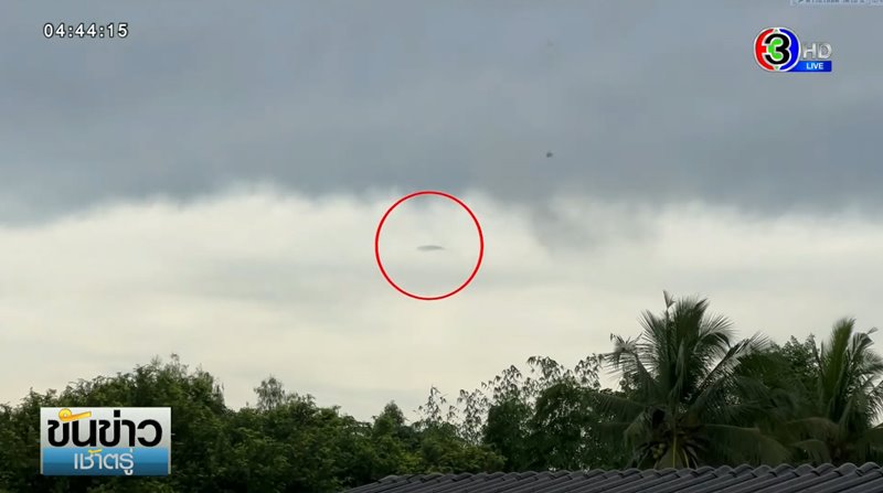 UFO