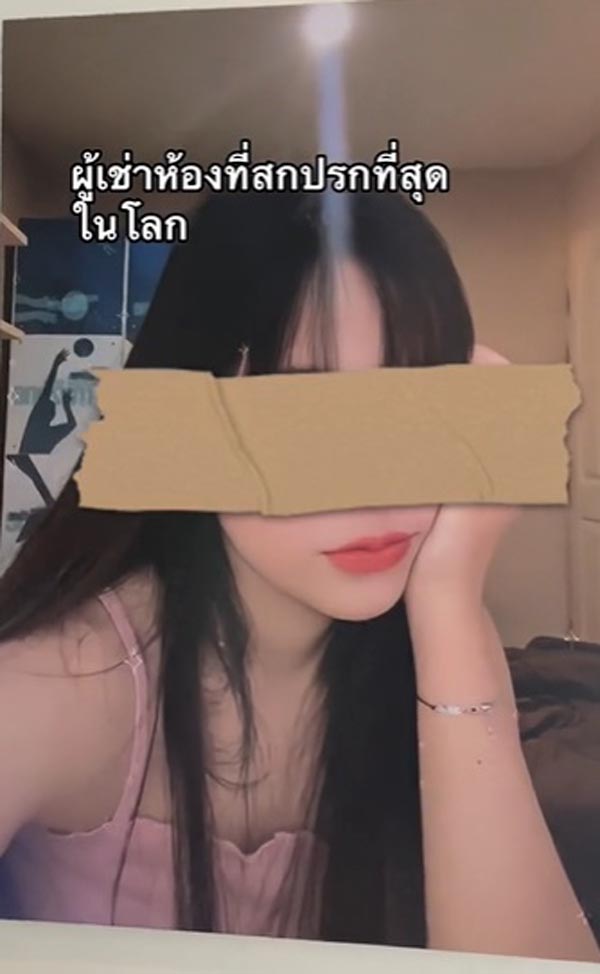 สาวสวยหองรก ไวรล tiktok ดงอยในขณะน อาจเปนแฟนนกแสดงซรส พ