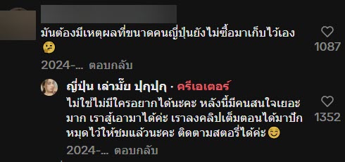 คนไทยรีวิว ซื้อบ้านร้างที่ญี่ปุ่น 46 บาท เผยทำไมเจ้าของขายถูก