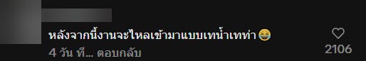 ไวรัล หัวหน้าสั่งทำเกียรติบัตร  72 ใบ ให้เวลาครึ่งวัน แต่ทำเสร็จในครึ่งชั่วโมง