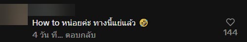 ไวรัล หัวหน้าสั่งทำเกียรติบัตร  72 ใบ ให้เวลาครึ่งวัน แต่ทำเสร็จในครึ่งชั่วโมง