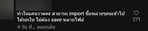 ไวรัล หัวหน้าสั่งทำเกียรติบัตร  72 ใบ ให้เวลาครึ่งวัน แต่ทำเสร็จในครึ่งชั่วโมง