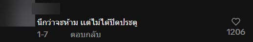 คลิปเตือน อย่าให้ลูกนอนหลับพร้อมกัน 2 คน อันตรายต่อแม่มาก