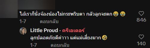 คลิปเตือน อย่าให้ลูกนอนหลับพร้อมกัน 2 คน อันตรายต่อแม่มาก