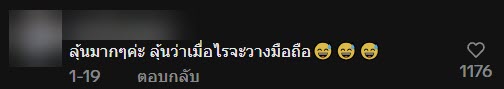 ตั้งกระทะบนเตาแล้วลืม กระทะไหม้ไฟลุกควันเต็มห้อง