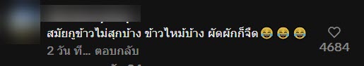 มิติใหม่เข้าค่ายลูกเสือ นักเรียนโชว์สกิลทำอาหาร นึกว่าเชฟมืออาชีพ