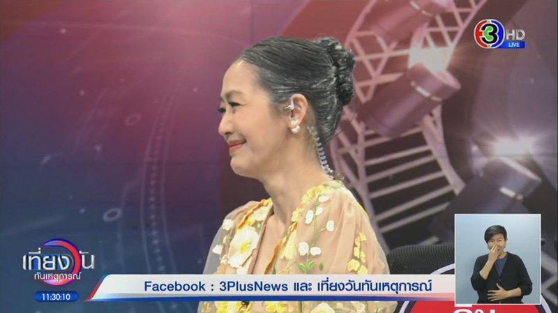 หนุ่ม กรรชัย แซว หมวย อริสรา ผมขาวกะทันหัน ไปทำอะไรมา