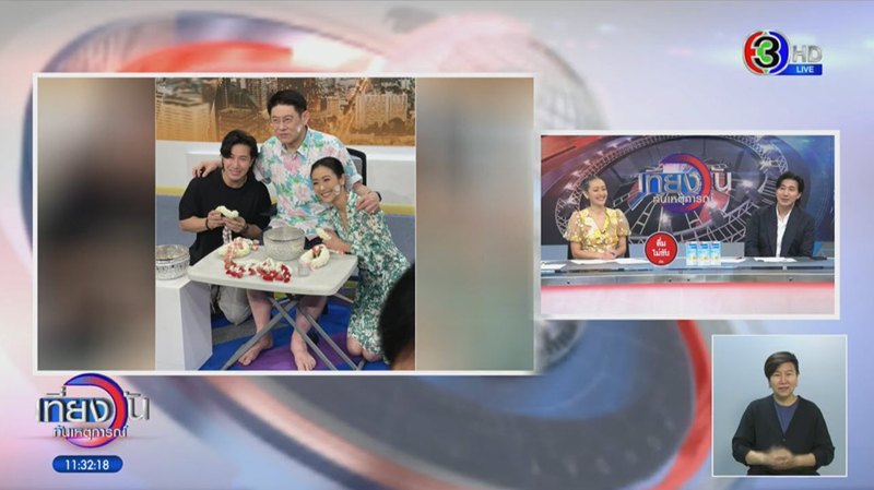 หนุ่ม กรรชัย แซว หมวย อริสรา ผมขาวกะทันหัน ไปทำอะไรมา