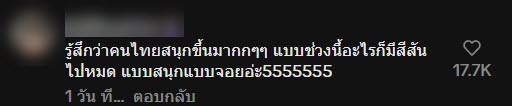 ก๊วนเพื่อนขึ้นแท็กซี่สุดพีค ลุงคนขับออกตัว ถ้าถูกหวยจะให้นั่งฟรี