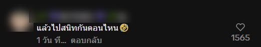 ก๊วนเพื่อนขึ้นแท็กซี่สุดพีค ลุงคนขับออกตัว ถ้าถูกหวยจะให้นั่งฟรี