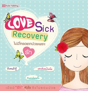 Love Sick & Recovery ûѡ 