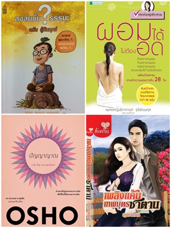 หนังสือ