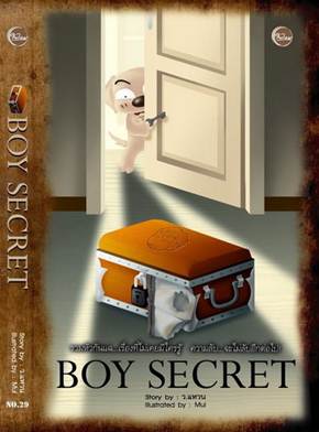 Boy Secret No.29