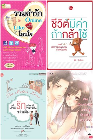 หนังสือ