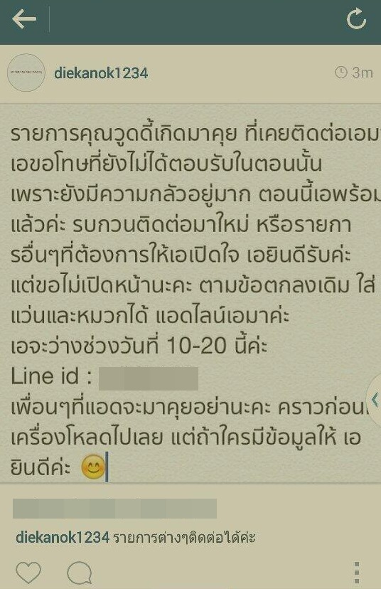 กนก รัตน์วงศ์สกุล