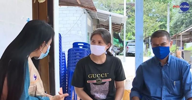 ข่าวน้องมิ้นท์