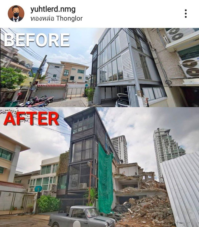 ต้อม ยุทธเลิศ