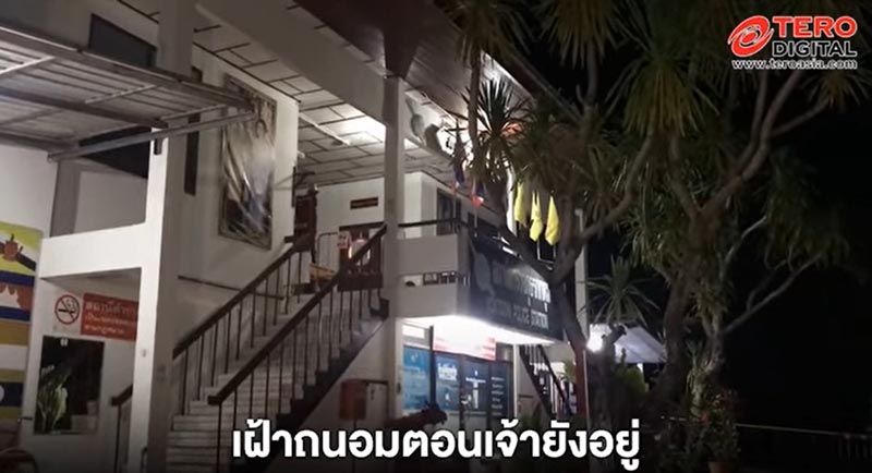 ลุงพล ร้องเพลงในโรงพัก เสียงดังลั่น ได้ยินกันถ้วนหน้า เตรียมยื่นประกันตัวแล้ว