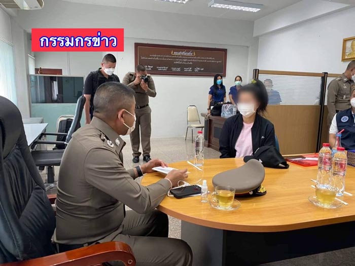 ส.ต.ท.หญิง กรศศิร์