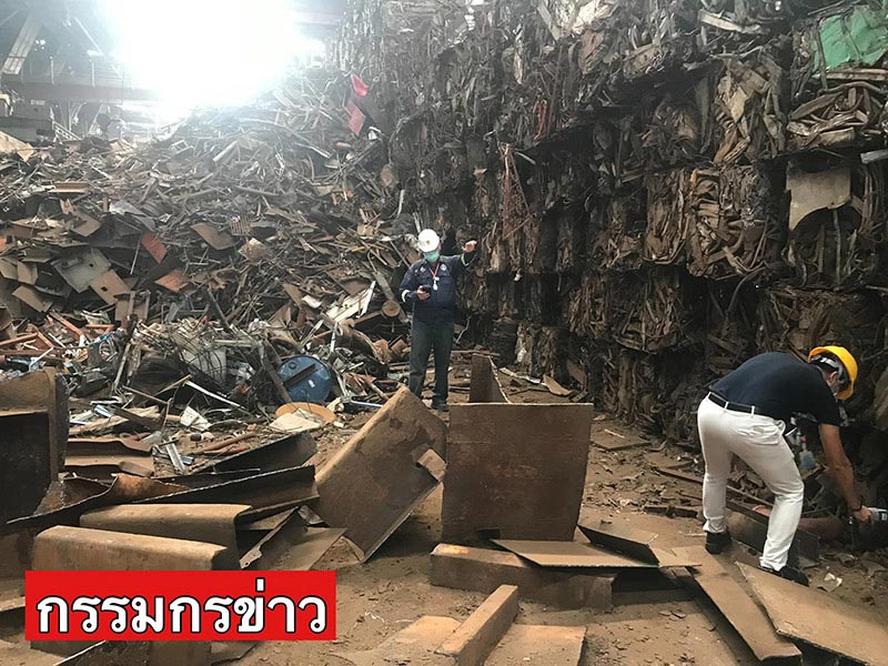 ความน่ากลัว ซีเซียม 137 