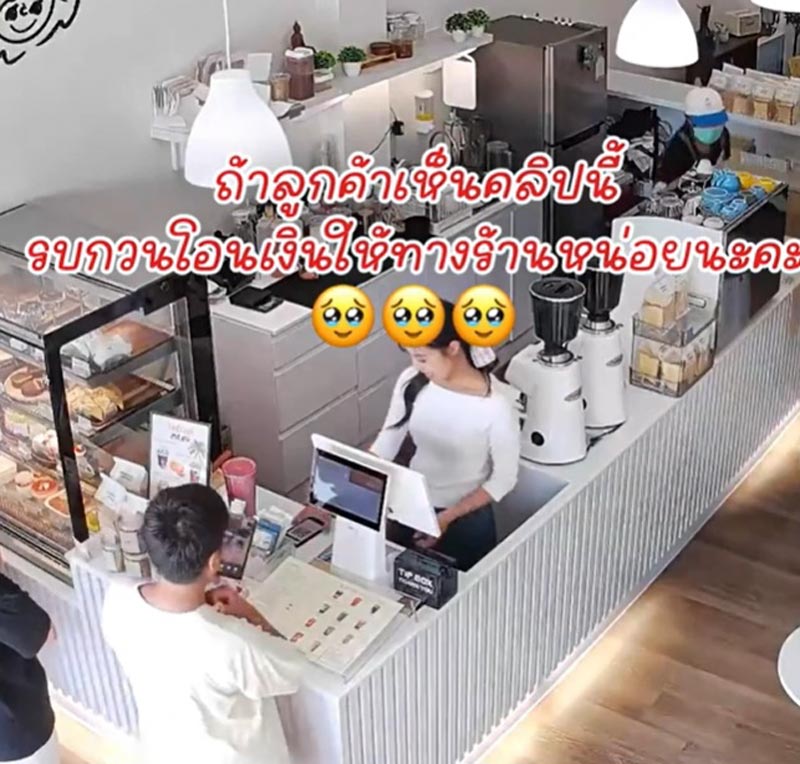 .คาเฟ่เจอลูกค้าหลอกโอนเงินจ่าย พอซูมมือถือดู รู้เลยใช้ทริกอะไร ทำไมถึงไม่รู้.